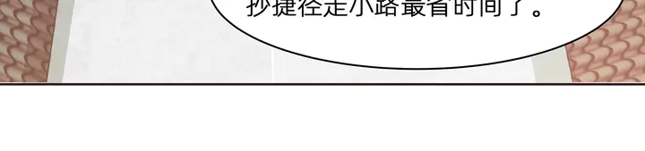 第178话 结局会如何？46