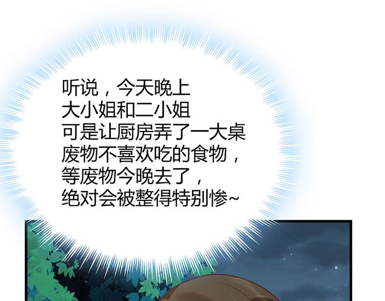 第16话 有缘会再遇见82