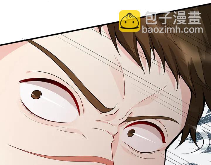 第32话 天涯海角随你118