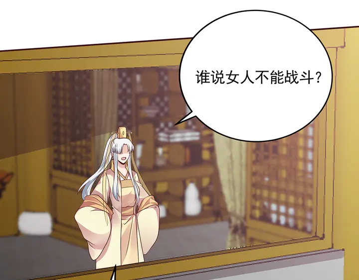 第153话 价高者得79