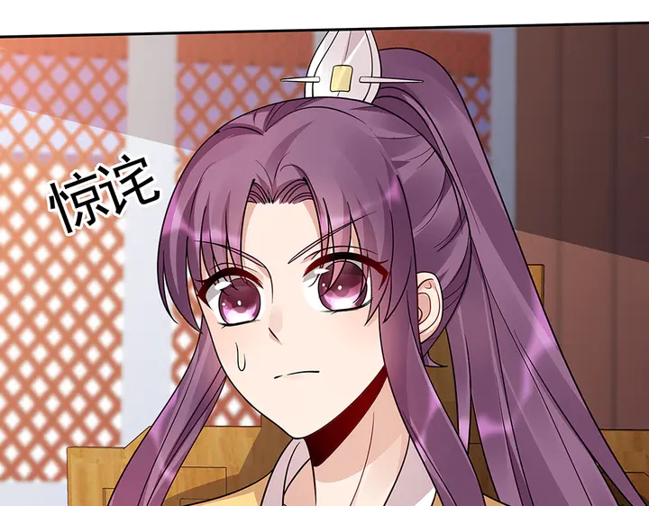 第61话 她是我的人34