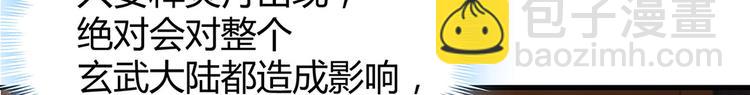 第19话 赚大钱的机会16