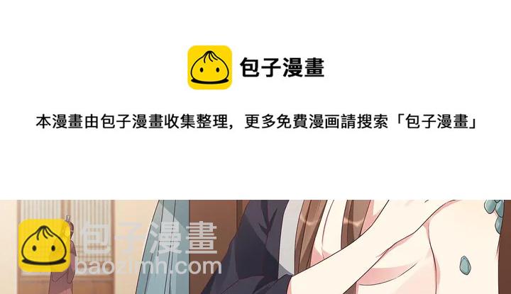 第132话 帝轩的秘密50
