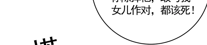 第71话 带着儿子去冒险94