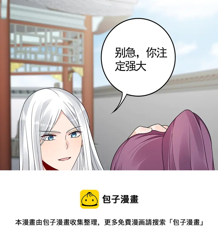 第86话 别动我的女人40