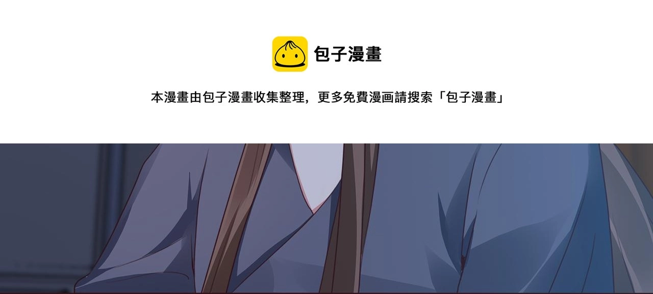 第134话 真的帝轩80