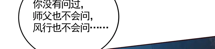 第126话 我的秘密68