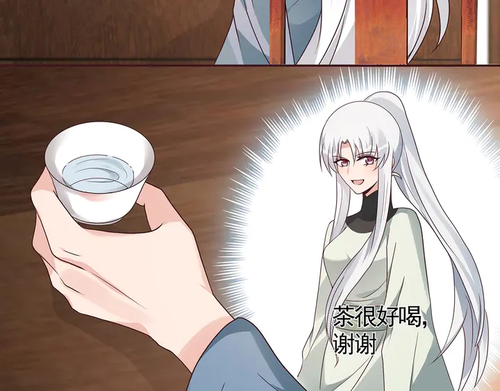 第121话 化玄丹风波35