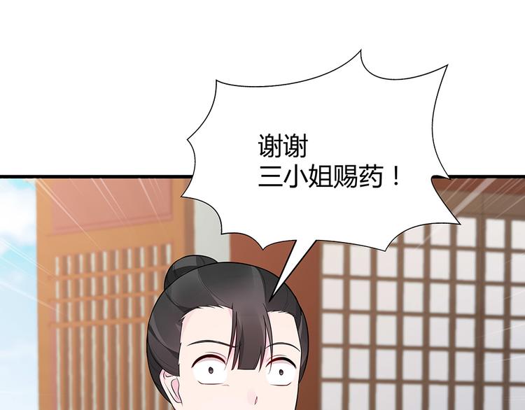 第22话 别怪我不客气39