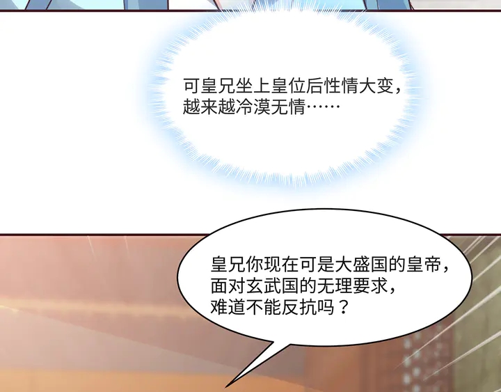 第169话 只能活一个71