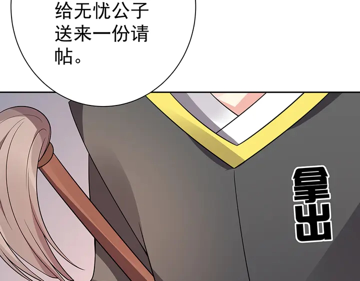 第55话 我找到你了56