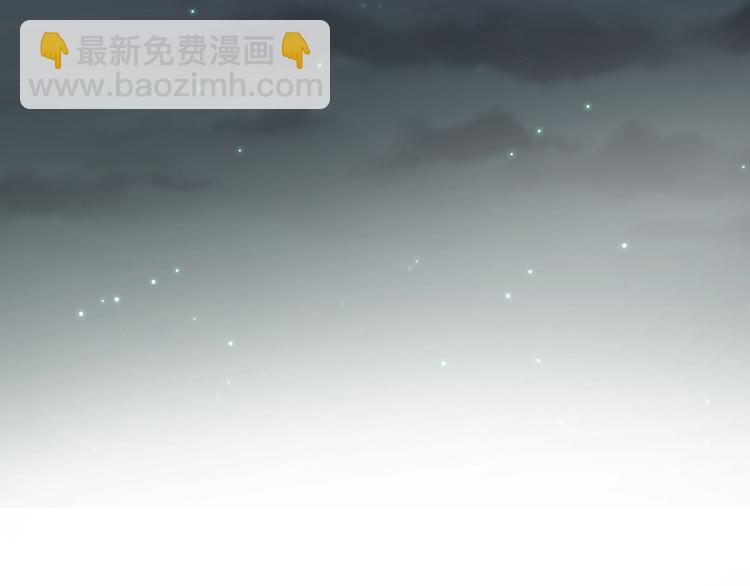 第15话 发现一颗“明珠”47