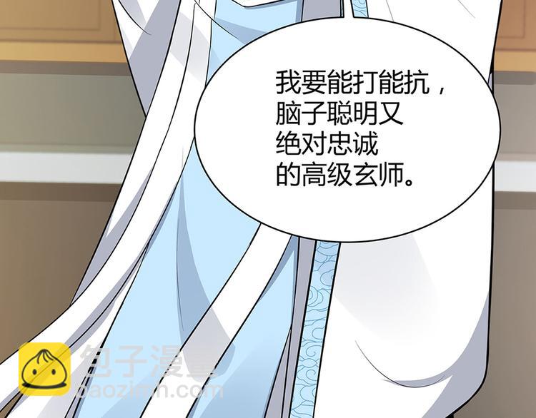 第19话 赚大钱的机会68