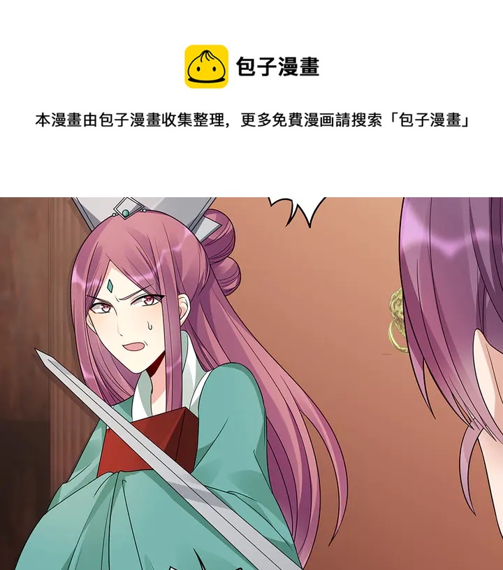 第89话 失去至亲的滋味20
