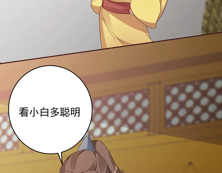 第148话 拍卖会风波53