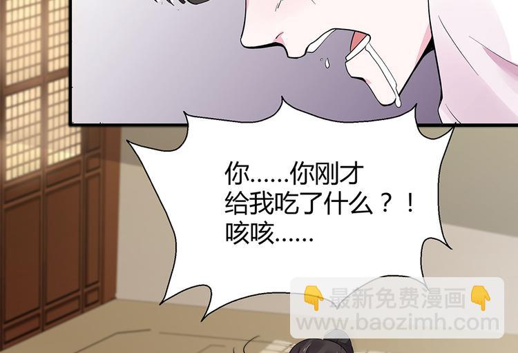 第6话 谢谢你替我活下去111