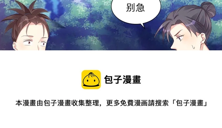 第173话 无颜在等我110