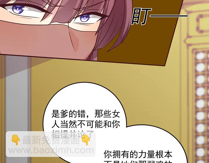 第154话 让你们见识一下31