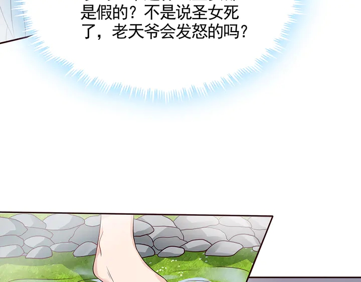 第107话 第二次重生23