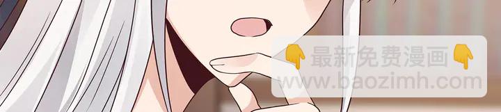 第127话 弱水三千72