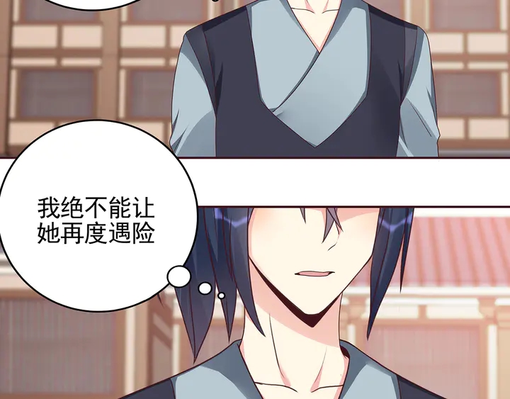 第145话 我等了她千年71