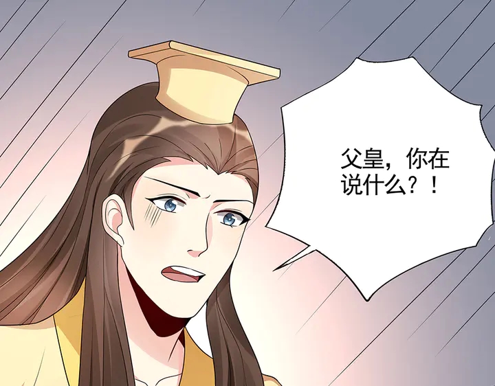 第101话 共进退15