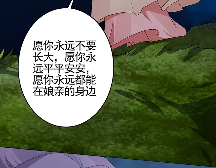 第97话 最重要的小白61