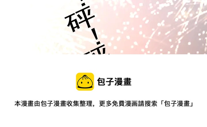 第97话 最重要的小白50