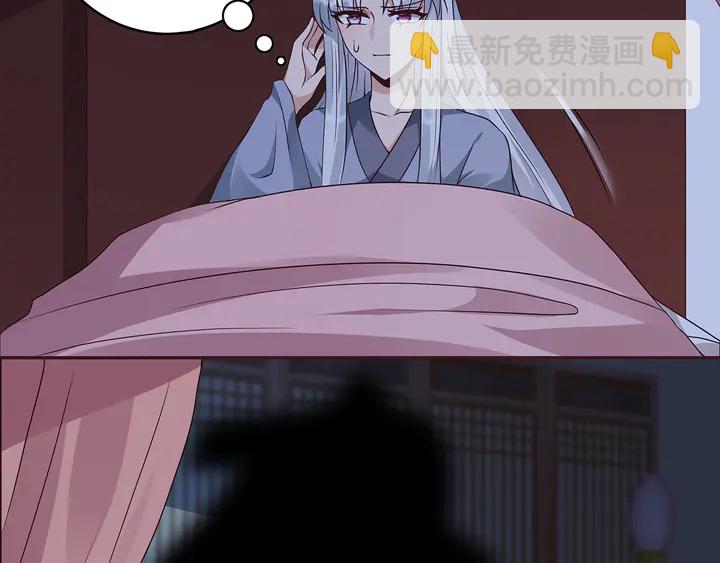 第124话 敢抢我的人？7