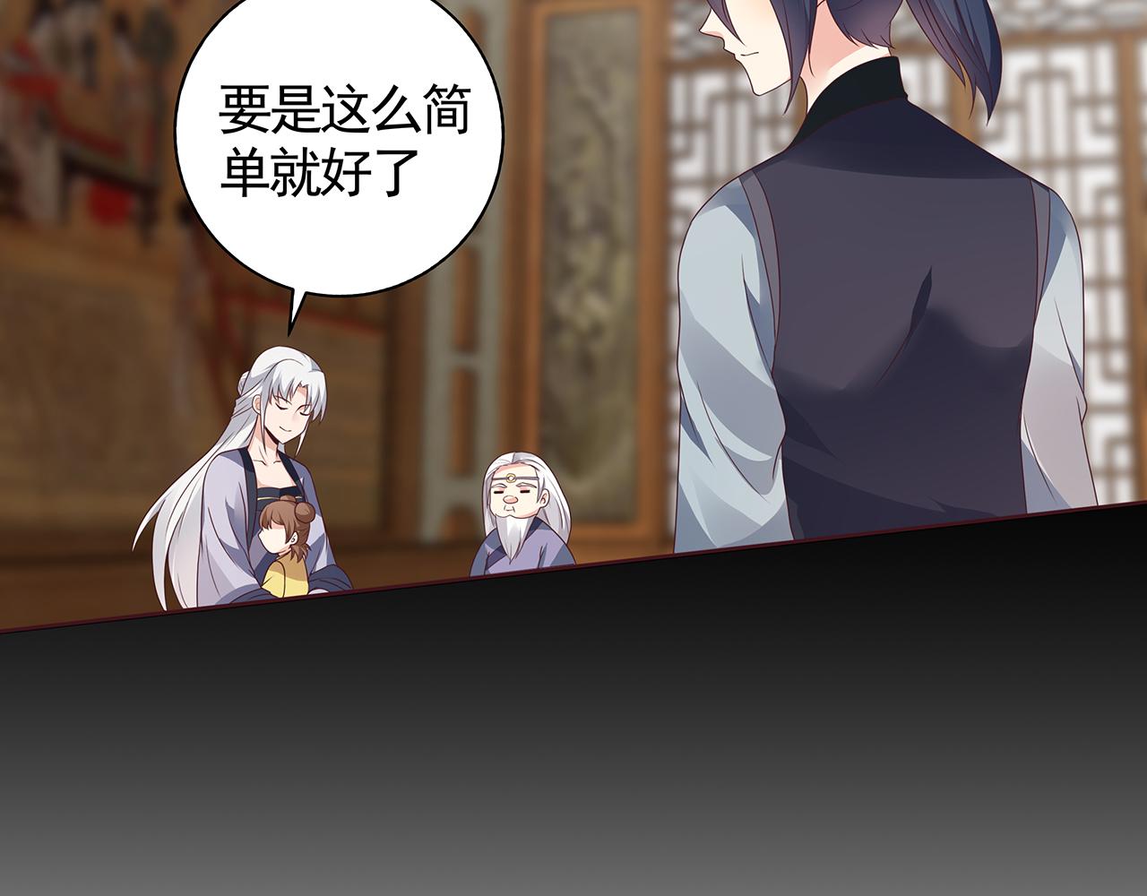 第134话 真的帝轩65