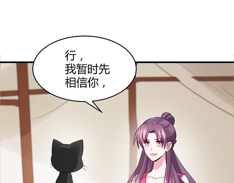第5话 恭喜您开启打脸系统99