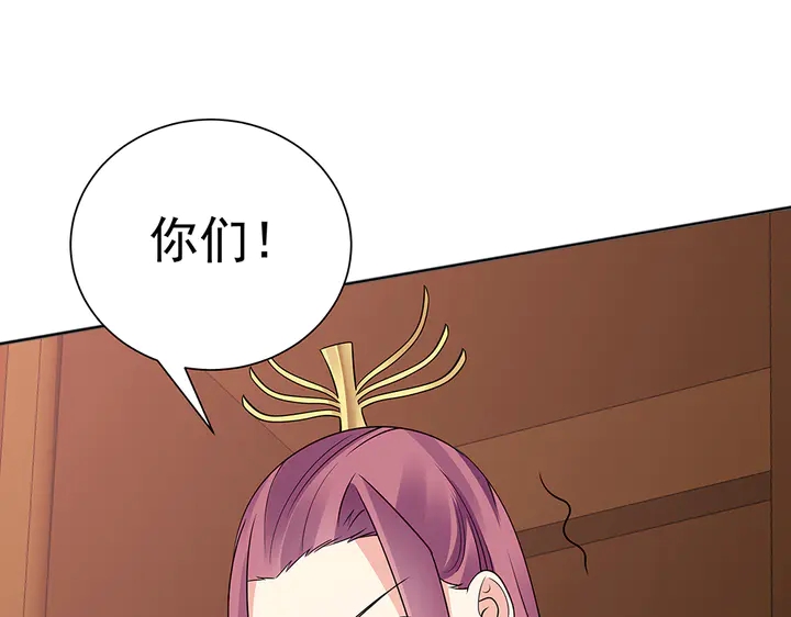 第52话 我的名字好用么？34