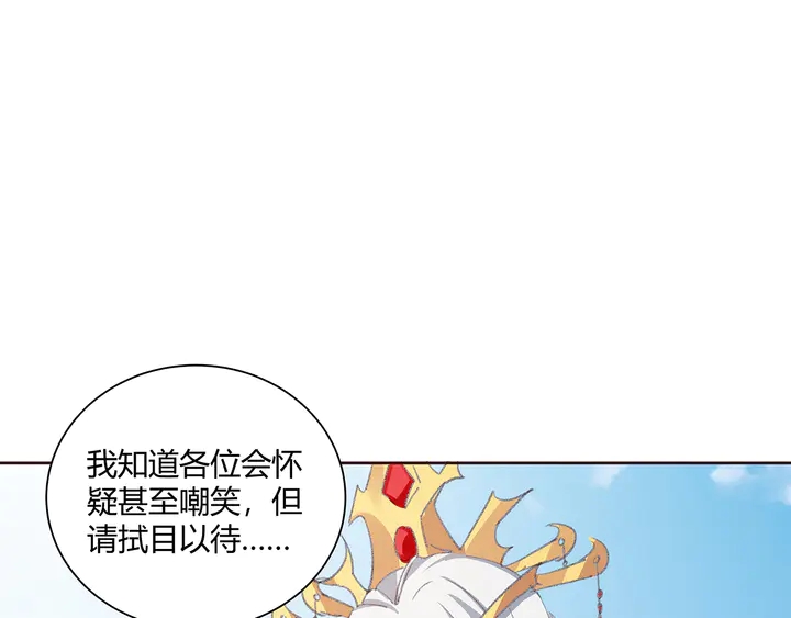 第166话 为何伤感？19