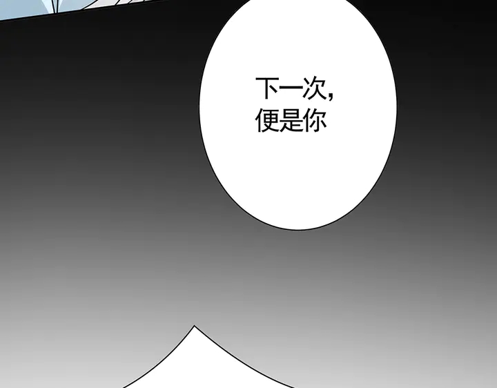 第61话 她是我的人62