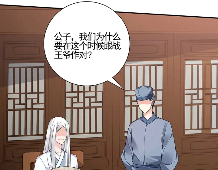 第53话 你喜欢便多送你54