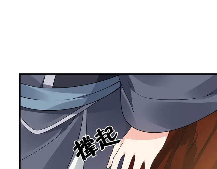 第39话 马上要生了？77