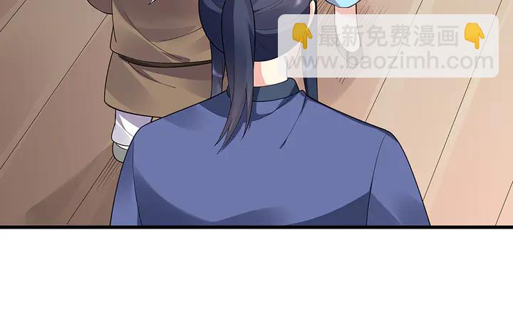 第41话 准备下山59