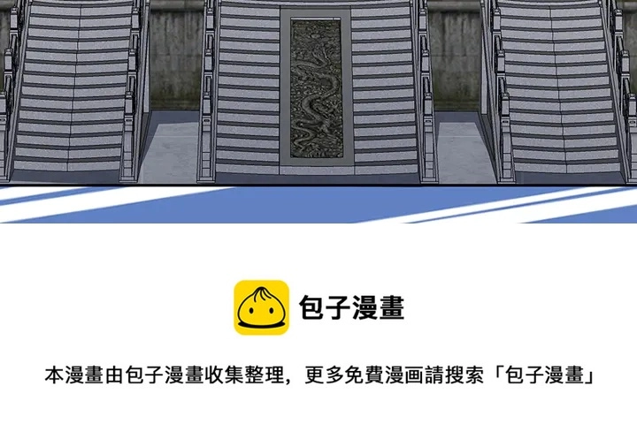 第88话 君家的败落60