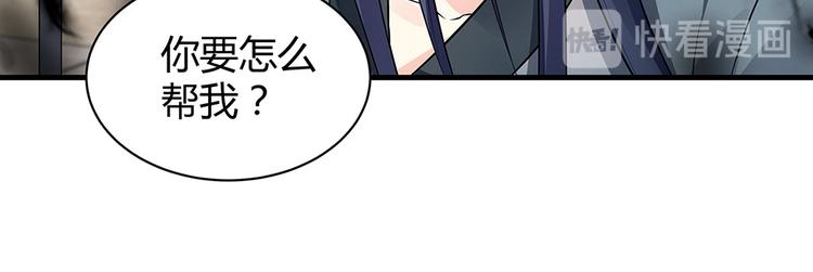 第20话 你的名字叫风行28
