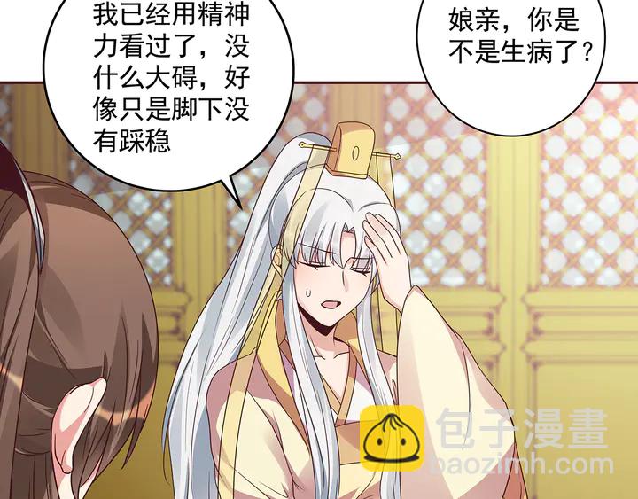 第153话 价高者得5