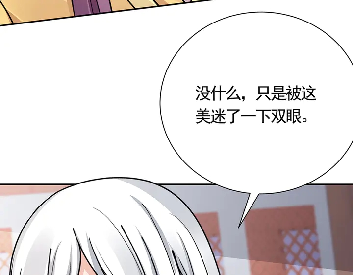 第62话 嗯，真美呀34