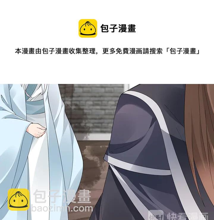第67话 就凭你？60