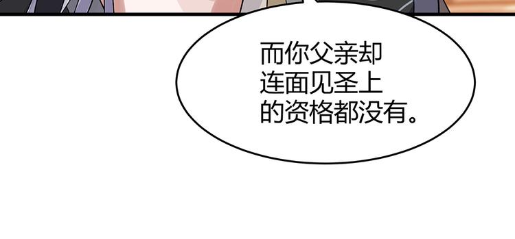 第7话 不再懦弱72
