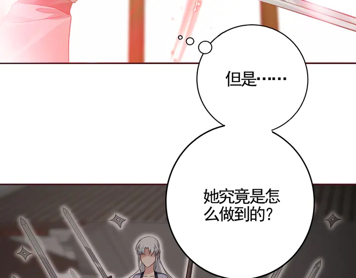 第138话 女人可不是弱者9