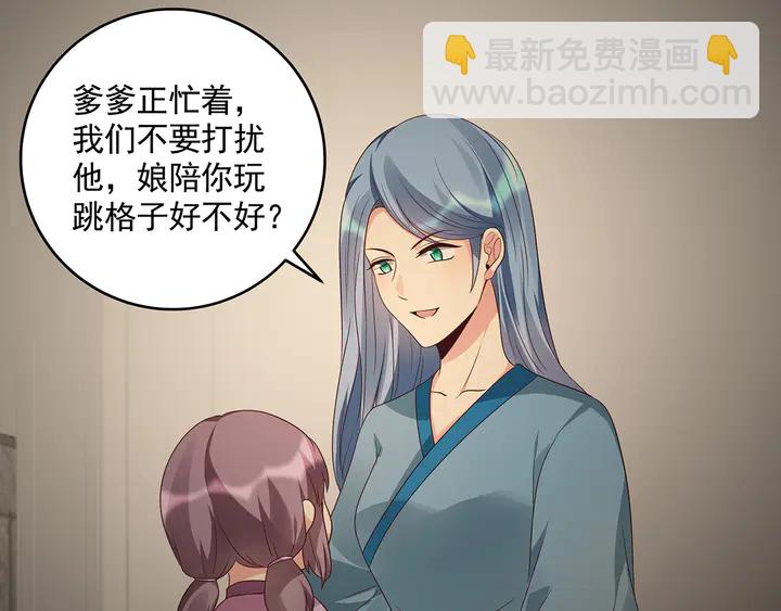 第159话 白骨伞的故事31