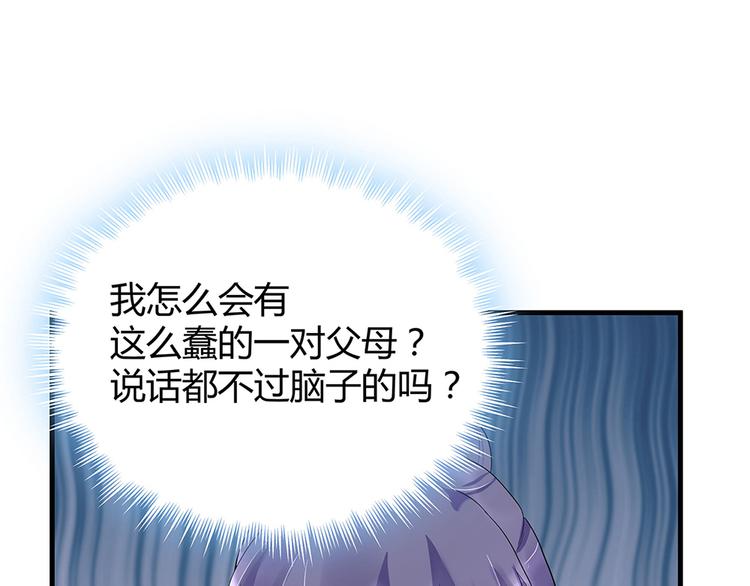 第13话 看谁的输赢79