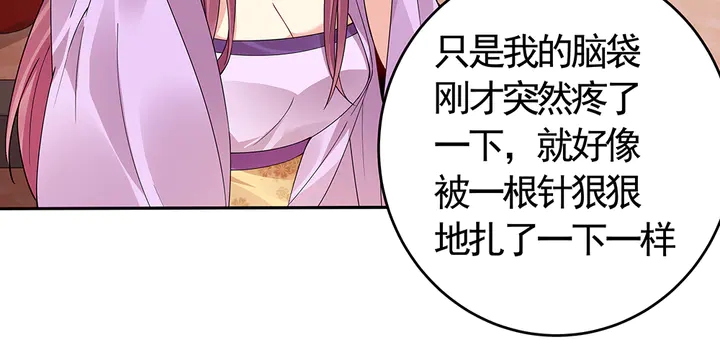 第65话 天谴病41