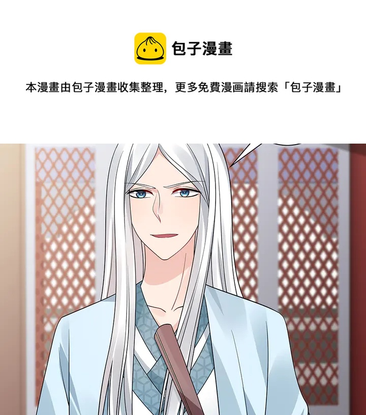 第60话 如此雄厚的实力20