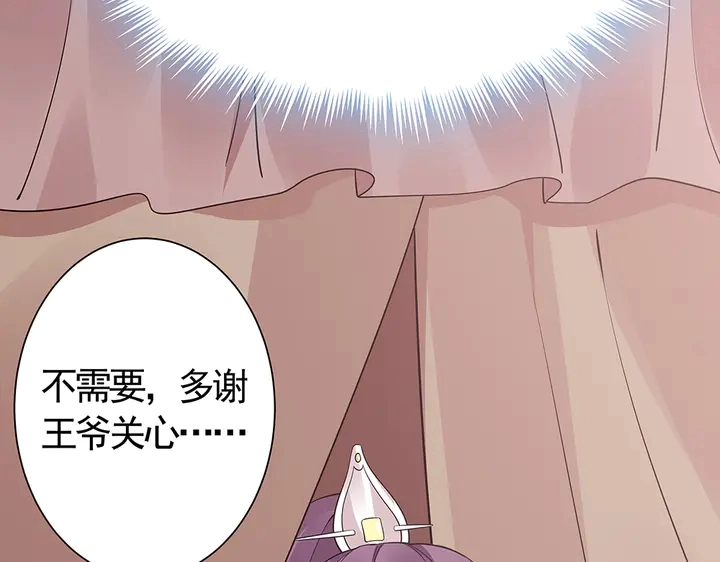 第56话 你在讨好我？99