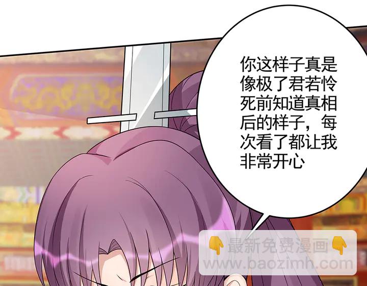 第100话 姐姐，好久不见63
